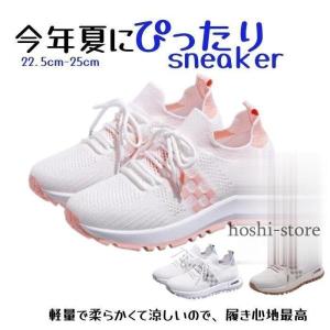 スニーカー 夏スニーカー レディース 涼しい ゴルフシューズ メッシュ 夏用 安い ウォーキング 靴 可愛い カジュアルシューズ 通気性 超軽量 母の日2026