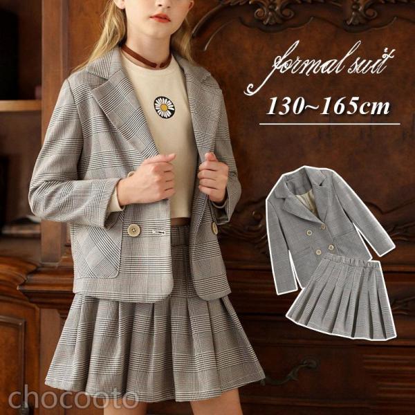 卒業式 小学校 女子 スーツ 入学式 女の子 フォーマルスーツ チェック柄 子供服 セットアップ ス...