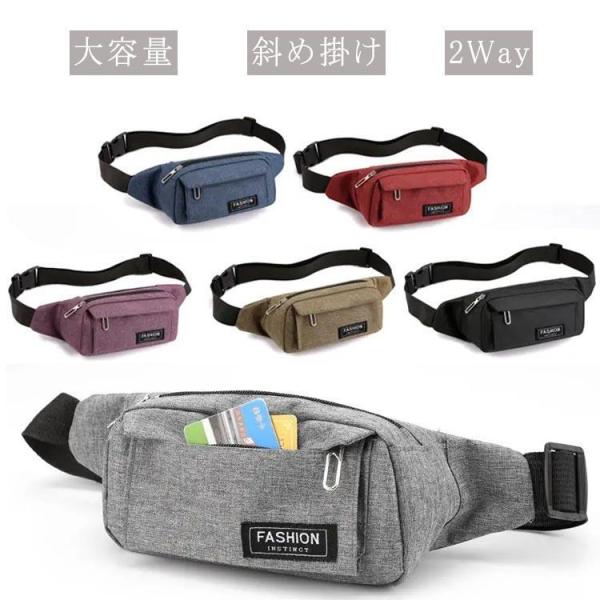 ウエストポーチ ウエストバッグ ボディバッグ 大容量 メッセンジャー ポーチ 斜め掛け アウトドア ...