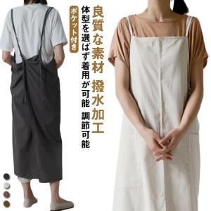 撥水加工コットン エプロン おしゃれ ロング カフェエプロン 保育士 ユニフォーム 無地 幅×長さ(約)109cmx97cm シンプル 女性 男性 レ
