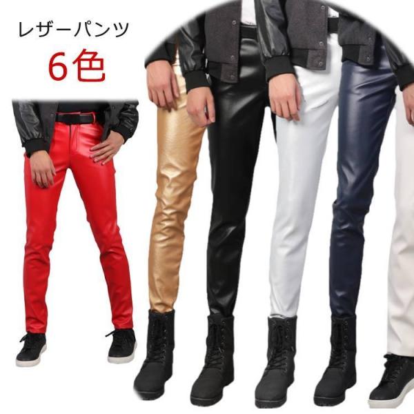 細身 合皮 ストレッチ レザーパンツ スリム PUレザー 革パンツ フィット フェイクレザーパンツ ...