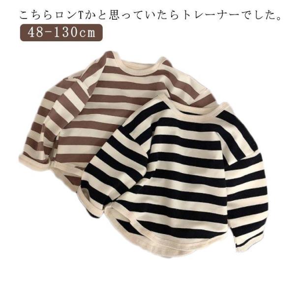 ベビー服 Tシャツ 長袖 ボーダー 男の子 女の子 春 夏 秋 冬 インナー トレーナー シャツ ベ...