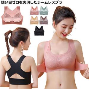 ブラジャー 大きいサイズ 育乳ブラ 姿勢矯正下着...の商品画像