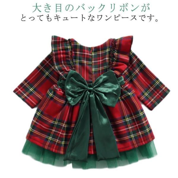 クリスマス ワンピース キッズ 子供 サンタドレス 女の子 服 サンタ コスチューム 秋冬 ワンピー...