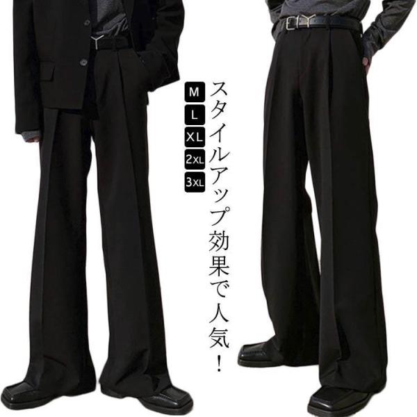 スラックス メンズ フレアパンツ シューカットパンツ 春 夏 秋  フレア パンツ ボトムス 無地 ...