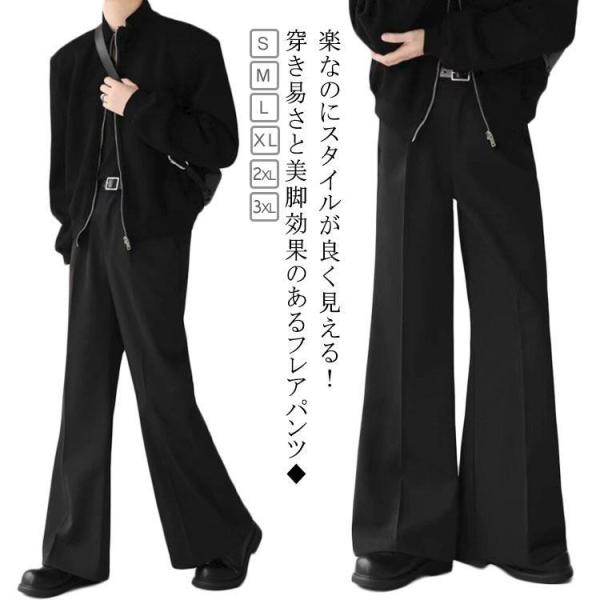 スラックス メンズ フレアパンツ シューカットパンツ 春 夏 秋 フレア パンツ ボトムス レディー...