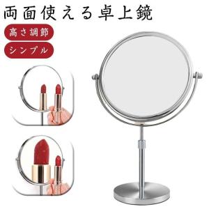 simplehuman（シンプルヒューマン） 旧商品 センサーメイクアップ