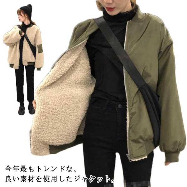 アウター カジュアル ジャケット ジャンパー スカジャン スポーツ風  スタジャン フライトジャケッ...