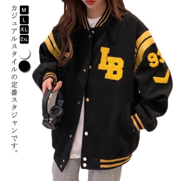 ジャケット スタジャン 軽量 保温 長袖 レディース 裏起毛 中綿コート 20代 もこもこ 暖かい ...