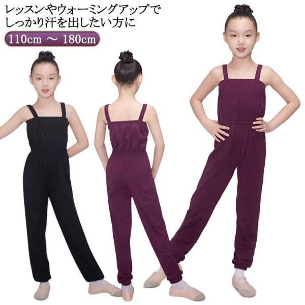 大人 ボトムス パープル レッスン サウナパンツ 子供 練習 ジュニア バレエ 体型カバー ウォーム...