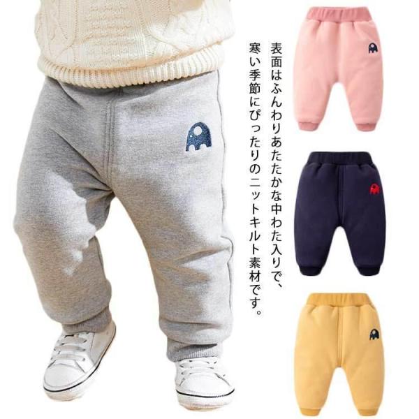 子供パンツ ベビーズボン 韓国 赤ちゃん ボトムス 防寒 中綿パンツ 長ズボン 暖かい 寒さ対策 可...