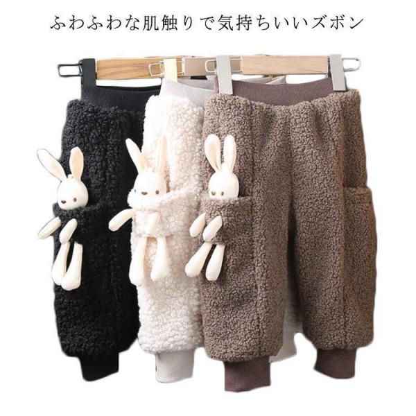 子供服 ボアズボン 秋冬 暖か キッズ キャラクター付き 裏ボア モコモコ チュールパンツ サルエル...