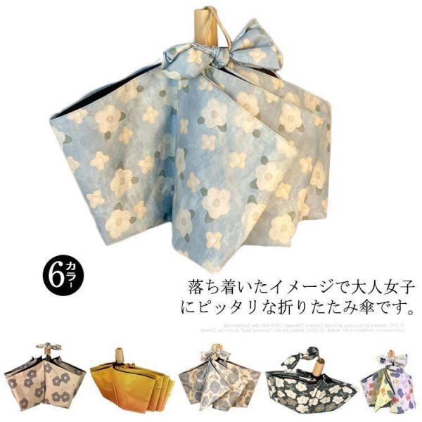 折りたたみ傘 レディース 晴雨兼用 軽量 日傘 雨傘 木柄 紫外線対策 UVカット 遮光 遮熱 耐風...