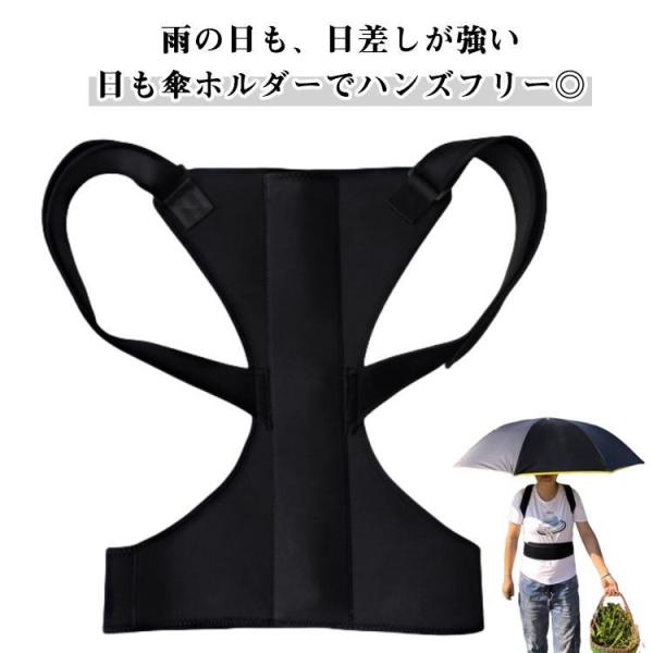 折りたたみ傘 ハンズフリー 雨天 ホルダー トレッキング 両手 傘スタンド 簡単装着 自由 梅雨 旅...