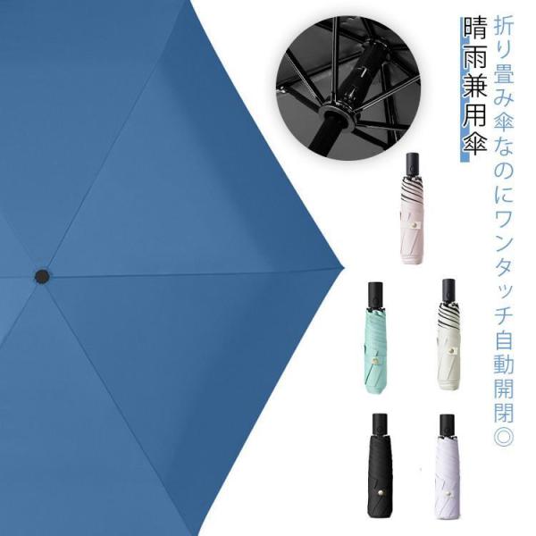 コンパクト 晴雨兼用傘 グラスファイバー骨 レディース 折りたたみ傘 ミニ 傘 三つ折り 日傘 かさ...