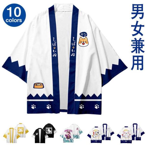 はっぴ 男女兼用 法被 女の子 大人用 子供 大人用法被 キッズ 子供用 男の子 羽織  衣装 猫 ...