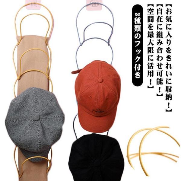 5連 吊り下げ 5連 収納 ハンガー キャップ 壁掛け 帽子 キャップ掛け 3種類のフック付き 省ス...