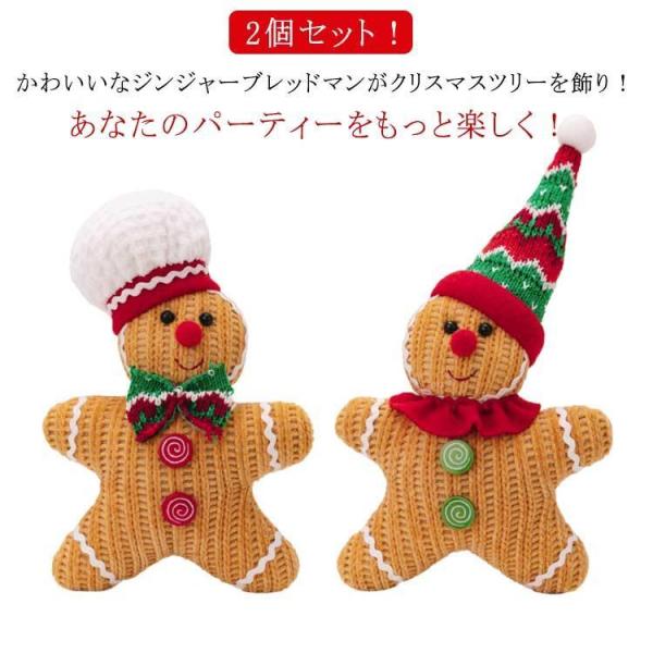 クリスマス ジンジャーブレッドマン ジンジャーブレッドマン クリスマス装飾品 クリエイティブ 2個セ...