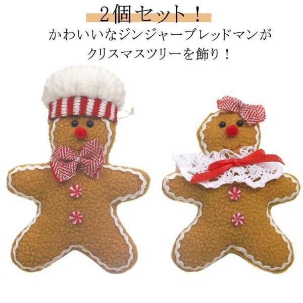 クリスマス飾り おしゃれ オーナメント 2個セット クリスマス クリスマス置物 クリスマスかざり 置...