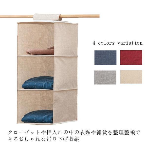 3段 クローゼット 吊り下げ収納 吊り下げ 衣類ラック クローゼット収納 折り畳み式 衣類 小物整理...