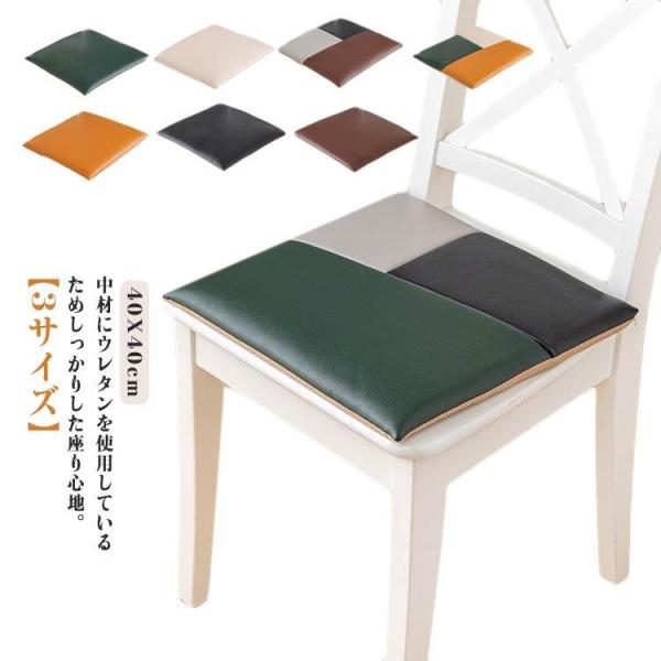 座布団 1枚単品 レザー調 座布団 車 ブラック ブラウン 撥水 ネイビー 椅子用 飲食店 はっ水 ...