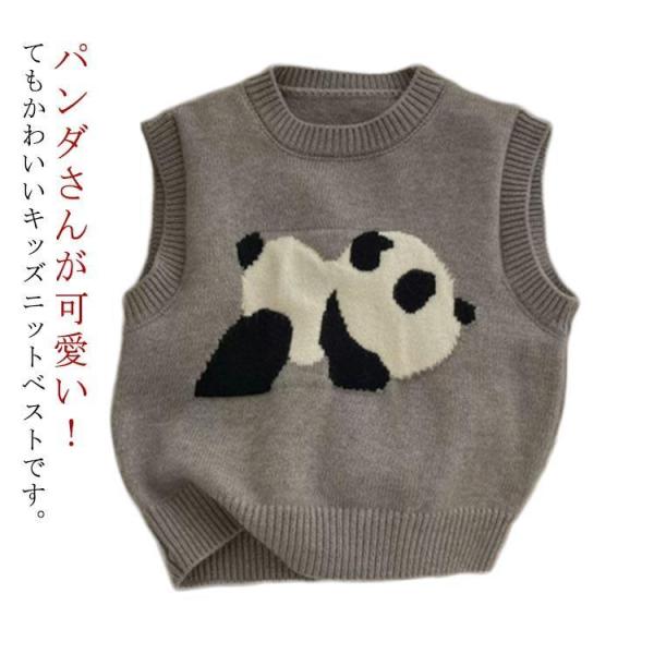 ベビー服 ベビー パンダ ニットベスト キュート キッズ プルオーバー セーター 防寒 パンダ 可愛...