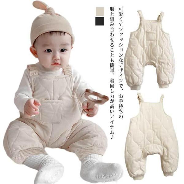 キッズ サロペット 秋冬 裏起毛 オールインワン カバーオール 女の子 男の子 子供服 韓国 帽子付...
