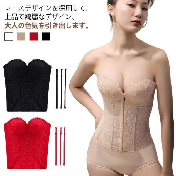 ウェディングインナー ドレスインナー ビスチェ ノンワイヤー 下着 フショルダーインナー ウエストニ...