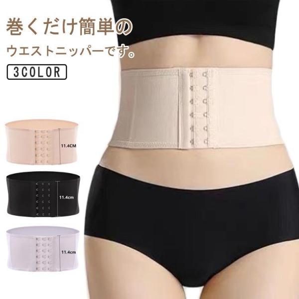 レディース  コルセット コルセット ダイエット インナー ウエストシェイパー ウエストサポーター ...