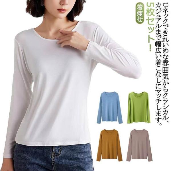長袖 Tシャツ 作業着 レディース インナー カットソー tシャツ クルーネック Uネック 丸首 秋...