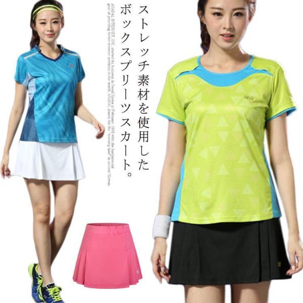 インナーショートパンツ付 子供 スカート レディース ゴルフウェア パンツ一体型 夏 キッズ 春 春...