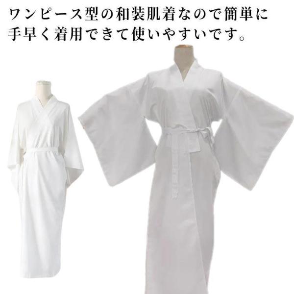 和装下着 着物 ワンピース 長襦袢 和装下着 洗える レディース 下着 着物スリップ 襦袢 吸汗 袖...