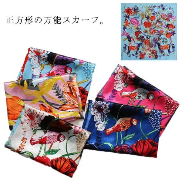 大判 スカーフ 90cm ストール レディース 正方形 シルク調 柄 総柄 柄 レトロ ハンダナスカ...