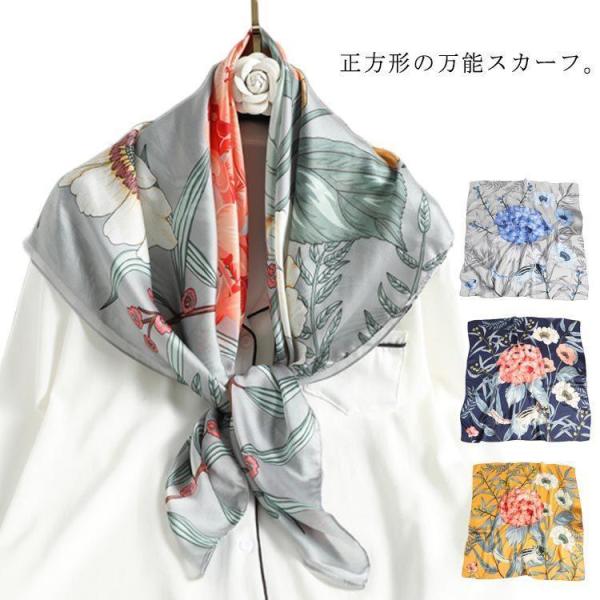90cm バッグスカーフ 大判 正方形 スカーフ 総柄 柄 レディース ストール シルク調 ハンダナ...