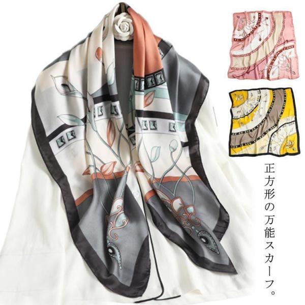スカーフ 大判 レディース 正方形 90cm 総柄 柄 ハンダナスカーフ ストール シルク調 ハンダ...