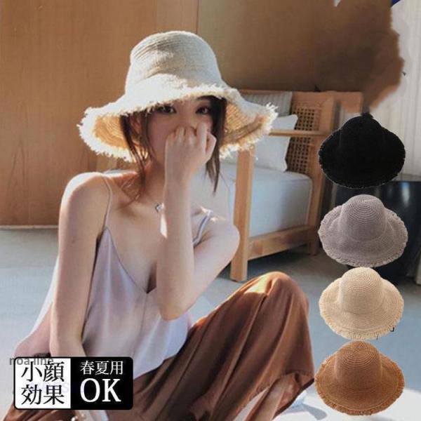 帽子 ストローハット 麦わら レディース つば広 UVカット 春 夏 紫外線対策 通気性 涼しい 自...