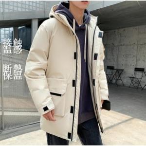 ダウンコート　ロングコート　ダウンジャケット　メンズ コート 冬服 アウター    秋冬 防風 厚手...