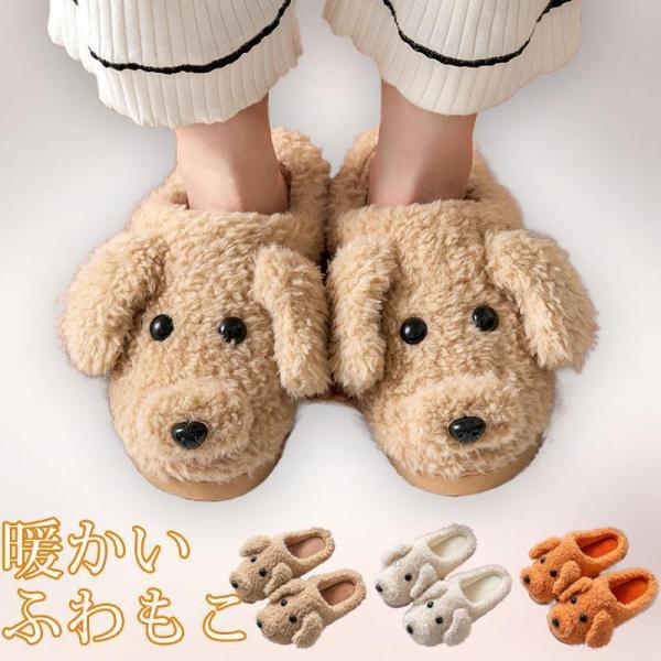 ルームシューズ レディース スリッパ もこもこ ファーシューズ あったか 防寒 保温 暖かい 可愛い...