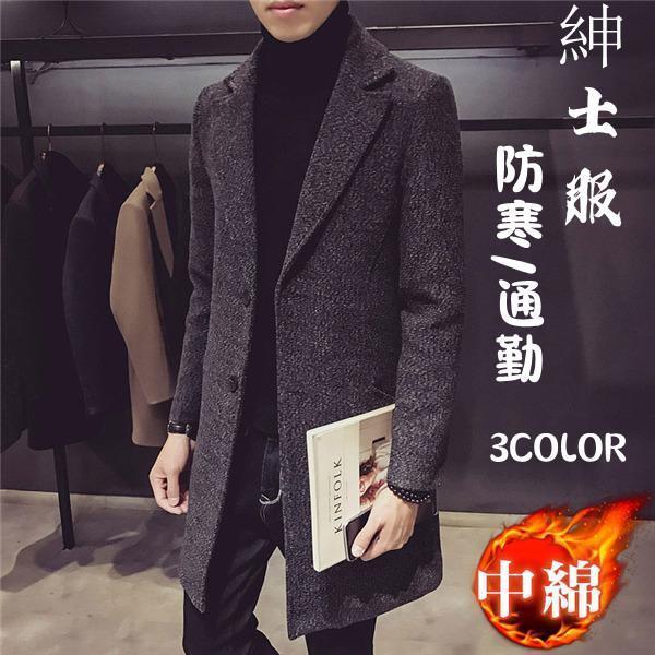 チェスターコート メンズ ロングコート アウター ジャケット トレンチコート スリム 無地 ビジネス...