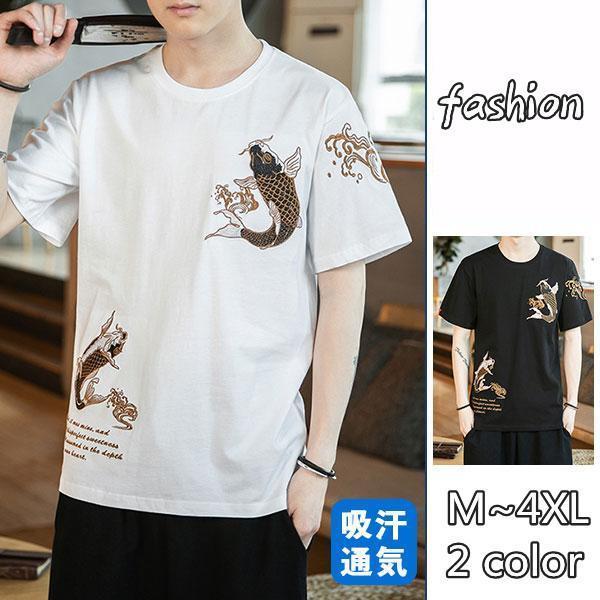 Ｔシャツ メンズ 半袖 夏服 プルオーバー トップス カジュアル ゆったり 大きいサイズ 和風 和柄...