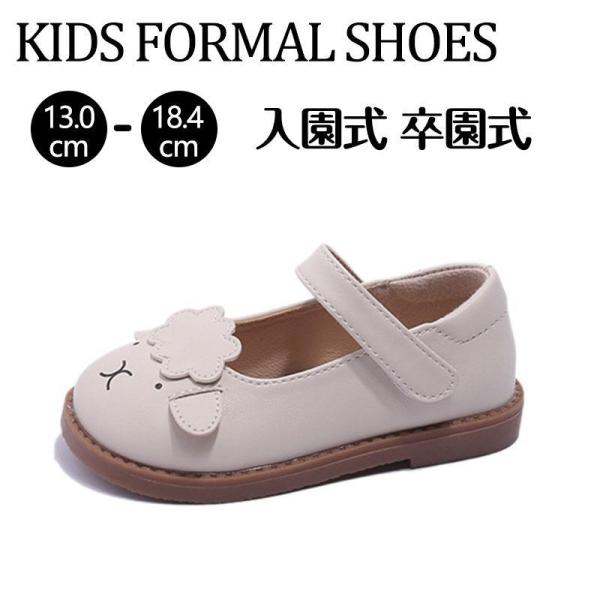 ピアノ発表会 フォーマルシューズ 子供靴 女の子 入園式 入学式 卒園式 卒業式 結婚式 キッズ ジ...