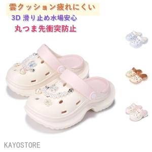 厚底クロックス サンダル レディース キッズ 最...の商品画像
