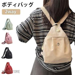 ボディバッグ レディース メンズ ボディーバッグ 小型 バッグ レディースバック スリングバッグ 撥水 2way 男女兼用 ワンショルダー ショルダー
