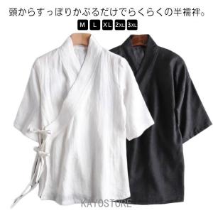 きもの 浴衣 衿付き 半袖 着物 着物 和装 簡単 襦袢 Tシャツ 半襦袢 速乾 インナー 下着 簡単 初心者 簡単 肌着 快適 一体型 女性 着物下
