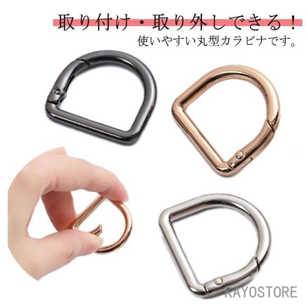 Dカン 交換用 キーホルダー カラビナ スプリングフック キーリング バックル 4個入り 手作り バ...