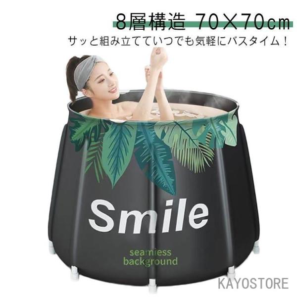 折り畳み式バスタブ ポータブル 簡易浴槽 浴槽 折りたたみ 収納 折り畳み 折りたたみ お風呂 簡易...