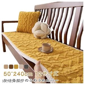 ソファーパッド 厚手 ふわふわ もこもこ 暖か...の詳細画像5