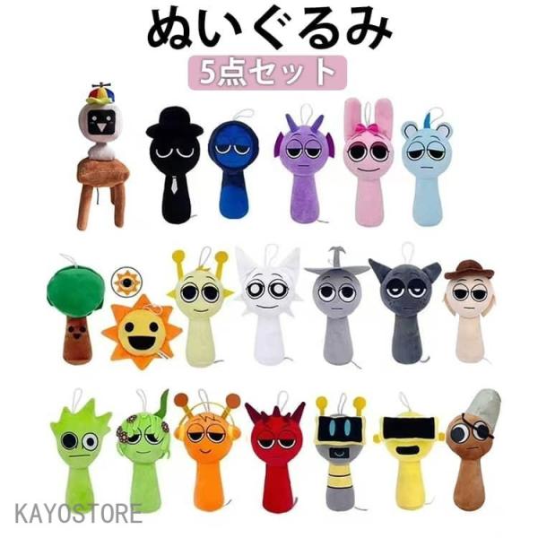 【5点セット】スプランキー ぬいぐるみ 人形 ドール ホラーゲーム周辺 綿ドール 20cm かわいい...