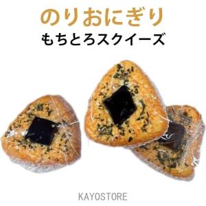 最新 スクイーズ おもちゃ おにぎり 可愛い ぷにぷにおもちゃ メロジョイ スクイーズ 玩具 握ぷにぷにおもちゃ ストレス解消グッズ 癒しグッズ 暇つ