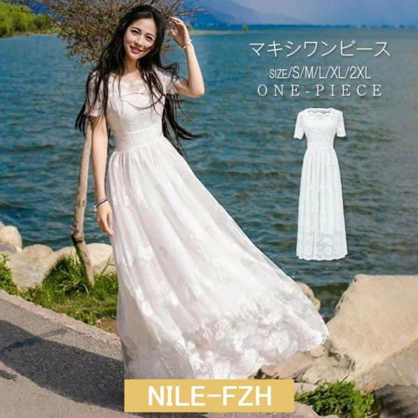 白ワンピース マキシ丈 ロング丈 ベアトップ マキシ ハイウエスト 着痩せ ワンピース マキシワンピ...